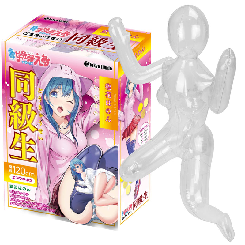 Tokyo Libido(日本) 同級生 空花はのん 吹氣娃娃