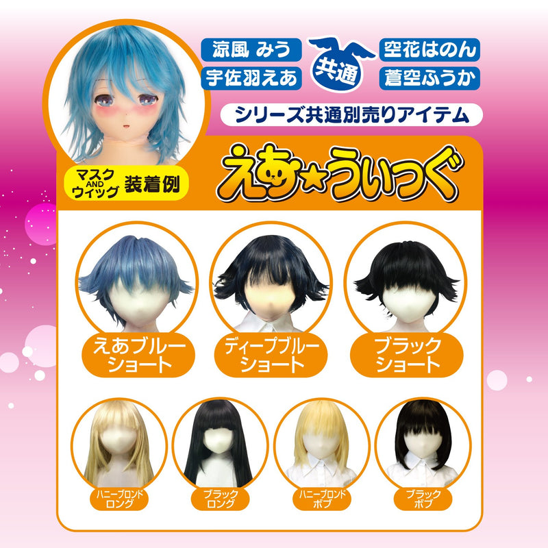 Tokyo Libido(日本) 同級生 空花はのん 吹氣娃娃