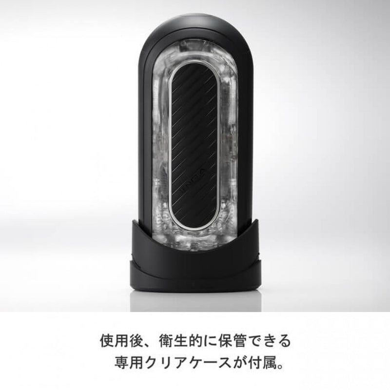Tenga(日本) FLIP 0 (ZERO) GRAVITY 電動飛機杯 黑色