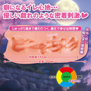 ToysHeart(日本) 秘境欲情 自慰杯