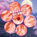 ToysHeart(日本) 秘境欲情 自慰杯