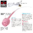 NPG(日本) D&F FUNKY COLLECTION 玫瑰花震動棒 DF-13