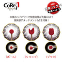 NPG(日本) CoRe-1 FOURTH 4 - 超強陰蒂震動棒