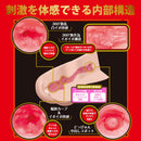 EXE(日本) Japanese Real Hole 激 翼舞 (つばさ舞) 飛機杯