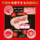 EXE(日本) Japanese Real Hole 激 小野六花 飛機杯