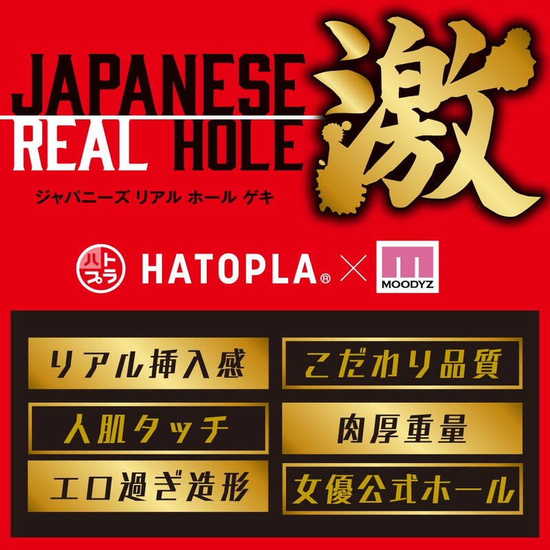 EXE(日本) Japanese Real Hole 激 小野六花 飛機杯