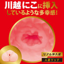 EXE(日本) Japanese Real Hole 激 川越にこ (川越仁子) 飛機杯