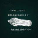 H.O.C - 超級激突 安全套 6片裝