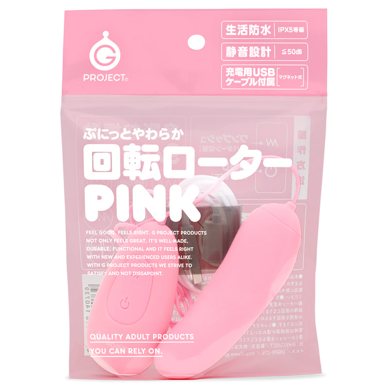 G-Project(日本) 充電式矽膠有線遙控震蛋 粉色