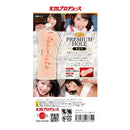 KMP(日本) Premium Hole 渚光希 (渚みつき) 自慰杯