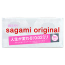 SAGAMI ORIGINAL相模原創(日本) 0.02 第二代 安全套 日本版