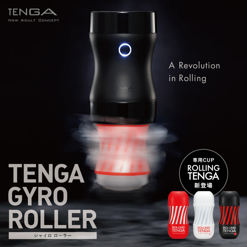 TENGA(日本) 電動旋轉控制器 + GYRO ROLLER自慰杯