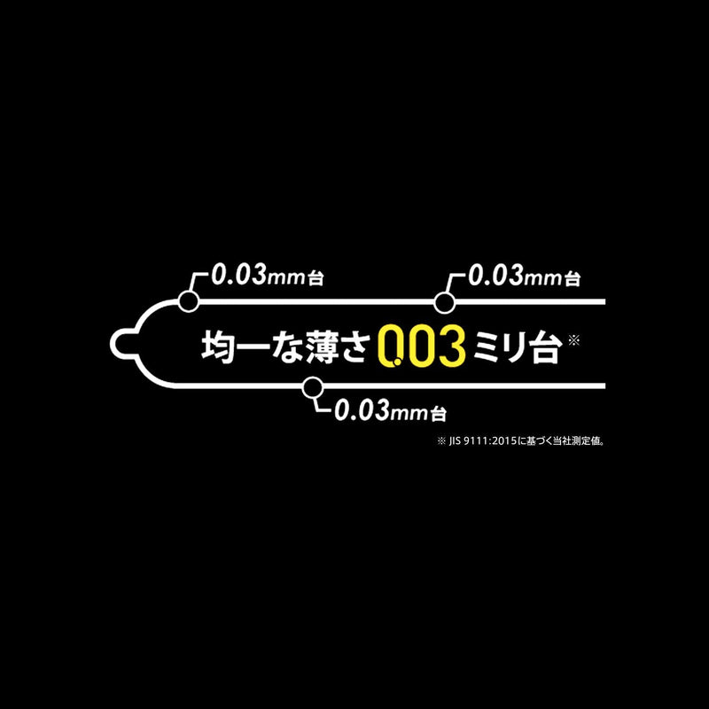 Okamoto 岡本(日本)0.03 平滑(日本版) 乳膠安全套 10片裝