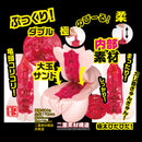 NPG(日本)深田詠美 (深田えいみ)名器の証明No.012 飛機杯