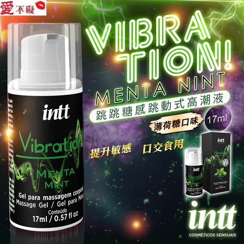 Intt(巴西) Vibration 可舔震動式熱感高潮液 薄荷味 17ml