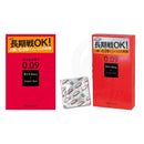 Sagami 相模(日本)0.09 凸點系列 延時安全套 [長期戰適用！] 日本版