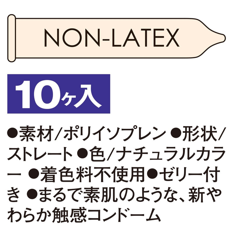 FujiLatex 日本不二 SKYN – Original 系列 iR 安全套 大碼 10片裝