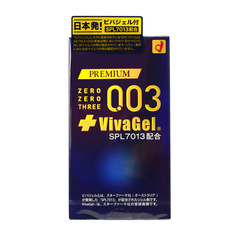 Okamoto 岡本(日本)Premium 0.03 VivaGel 安全套 10片裝