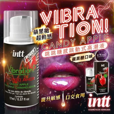 Intt(巴西) Vibration 可舔震動式熱感高潮液 增強版 (蘋果糖味) 17ml