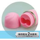 Prime(日本) Levia 有線震蛋 黑色/粉色