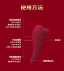 MyToys(德國) MY PETITE 強勁吸啜吸陰器 粉色/玫瑰色