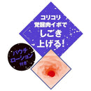 PxPxP(日本) 對魔忍紫 不死覚醒 自慰杯