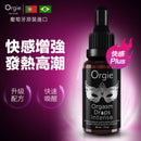 Orgie(葡萄牙) Orgasm Drops Intense 小銀瓶 女用可食用快感高潮液 30ml