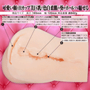 EXE(日本)くぱぁ – 葵(あおい) 飛機杯