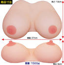 Magic Eyes(日本) 姐姐的F奶 2.5次元 仿真乳房