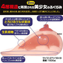 Magic Eyes(日本) 姐姐的F奶 2.5次元 仿真乳房