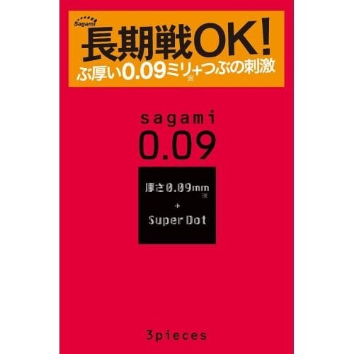 Sagami 相模(日本)0.09 凸點系列 延時安全套 [長期戰適用！]