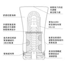 TENGA(日本) SOFT TUBE CUP 擠捏杯系列