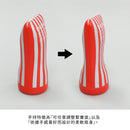 TENGA(日本)U.S. SOFT TUBE CUP 可擠捏飛機杯(加大版)