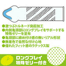 JEX(日本)超級突點安全套 持久型/發熱型 (8片裝)