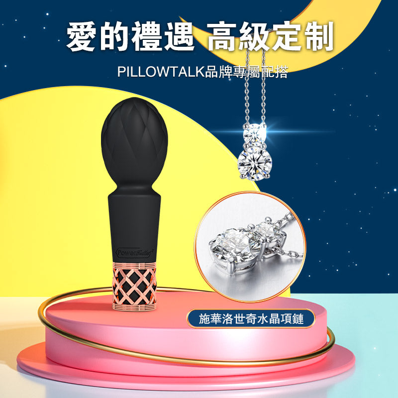 Pillow Talk(加拿大) Secrets Pleasure Wand 迷你震動棒