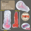 Magic Eyes(日本) 三重之旅肛門款名器飛機杯 硬版