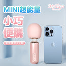 MyToys(德國) MyWand 嘜吧迷你 AV震動棒