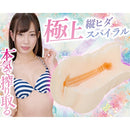 A-ONE(日本)美谷朱里(みたにあかり)の本気秘部飛機杯