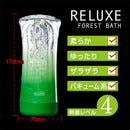 Kuudom(日本) RELUXE SPACE WALK 自慰杯 (多色)