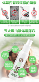 EROS(德國)All Purpose Toy Cleaner頂級情趣玩具清潔液 30ml/ 100ml