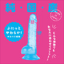 PxPxP(日本) 超彈力透明藍仿真陽具 12cm