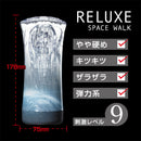 Kuudom(日本) RELUXE SPACE WALK 自慰杯 (多色)