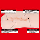 EXE(日本)Japanese Real Hole淫 小島南(小島みなみ)飛機杯