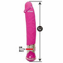 BIO Brother Funky兄弟 仿真陽具迴轉震動棒 - FM18plus 