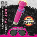 BIO Brother Funky兄弟 仿真陽具迴轉震動棒 - FM18plus 