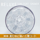 Kuudom(日本) RELUXE SPACE WALK 自慰杯 (多色)