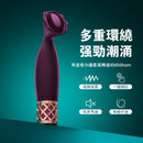 Pillow Talk(加拿大) Secrets Passion Massager 迷你震動棒