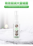 EROS(德國)All Purpose Toy Cleaner頂級情趣玩具清潔液 30ml/ 100ml