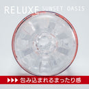 Kuudom(日本) RELUXE SPACE WALK 自慰杯 (多色)