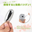 JAPAN日本製 舌頭形激烈舌舔另類震動棒